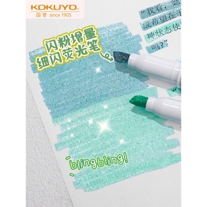 日本kokuyo国誉闪闪荧光标记笔学生专用闪光笔彩色划重点儿童手帐