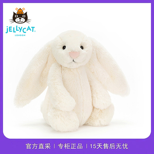 英国正品JELLYCAT害羞邦尼兔安抚玩偶乳白色可爱毛绒儿童玩具送礼