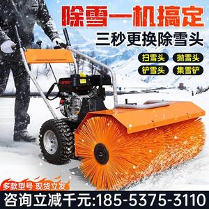 扫雪机小型抛雪机抛雪机物业道路手推式全齿轮清雪机除雪机扫雪车