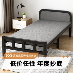 折叠床单人简易床便携式1.2米加粗加固午睡小床办公室免安装铁床