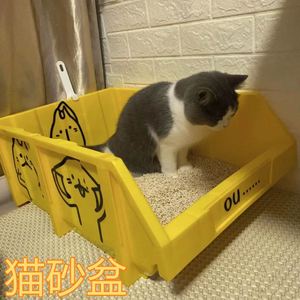 新疆包邮猫砂盆超大号巨大加高防外溅开放式零件盒猫猫用品五金盒