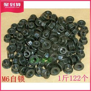 m5/m6/m8/m10自锁法兰花兰5mm/6mm/8mm/10mm螺帽螺母螺丝镙帽镙丝