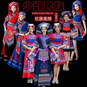 彝族服装女苗族瑶族少数民族侗族布依族舞蹈演出服三月三壮族服饰