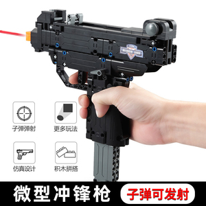 乐高积木2023新款黑科技武装枪拼装可连射高难度枪械射击玩具男孩