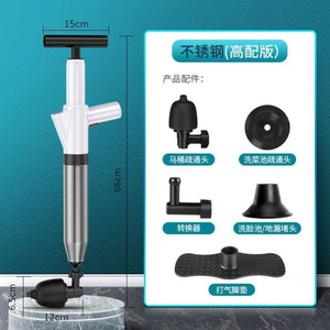 疏通下水道的高压泵神器空气炮通渠泵通马桶打气筒通厕所专业工具