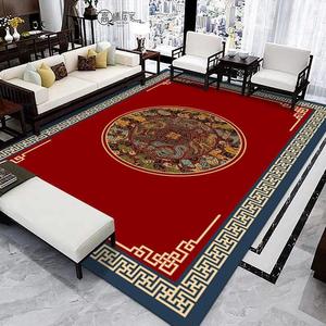新中式现代客厅地毯中国田园风茶几沙发垫满铺古典禅意书房卧室毯