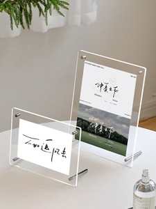 透明亚克力相框摆台打印6寸明信片挂墙展示架洗照片水晶桌面摆件
