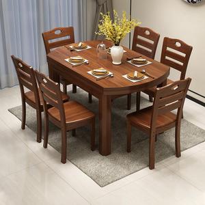 宜家家具伸缩全实木餐桌椅组合现代简约小户型饭桌家用圆桌子方桌