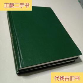 中华口腔医学杂志，2009年全年缺第一期 共11期，精装合订本两册