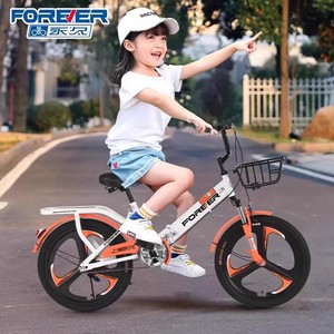 永久折叠自行车男女孩8-12岁中大儿童青少年小学生减震辅助轮单车