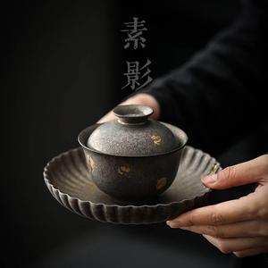素影点金鎏金三才盖碗茶杯单个复古泡茶碗家用铁锈釉粗陶功夫茶具