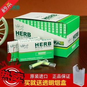 日本原装进口绿小鸟烟嘴HERB粗细两用一次性高效过滤器烟具男女