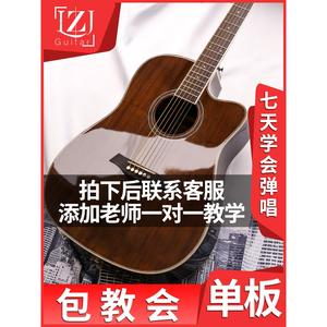 Yamaha雅马哈蓝之吉单板41寸38寸亮光木吉他初学者学生新手专用男