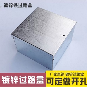工程盒正方形防水接线箱穿线埋线带盖KBG镀锌过路盒规格100150200