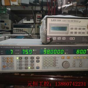 盛普SP1501A  am/fm信号发生器 收音机信号发生器