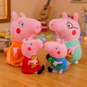 佩琪毛绒玩具小猪一家四口公仔乔治玩偶抱枕小朋友儿童节生日礼物