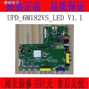 原装新款创维49e360e灯条主板UPD-6M182VS-LEDV11配屏LC470EUN议