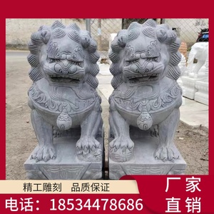 陕西汉白玉石雕狮子一对青石天然石材雕刻别墅庭院公司石狮子动物
