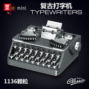 中国乐高打字机积木复古高难度照相机男女孩子打印机拼装玩具礼物