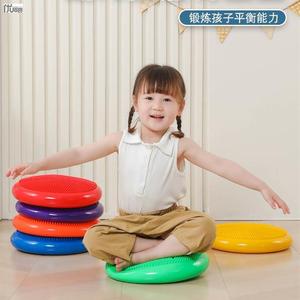 前庭失调感统训练器材儿童家用平衡触觉坐垫按摩球指压板康复玩具