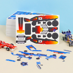 时尚设计3D立体拼装赛车模型拼插拼图儿童益智DIY玩具车卡通塑料