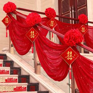 结婚楼梯装饰栏杆扶手婚房布置阳台花艺拉花绸缎布幔玫红色仿真花