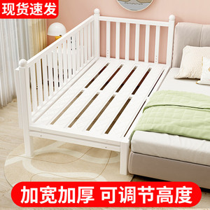 铁艺儿童床带护栏婴儿小床男孩女孩加宽拼接大床单人床边床公主床