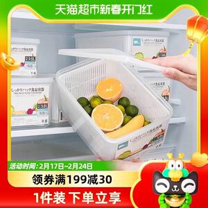 冰箱沥水保鲜盒厨房专用食品级收纳密封冷冻盒蔬菜整理防浸泡隔层