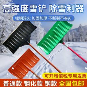塑料清雪铲扫雪工具除雪铲子户外铲雪神器家用推雪铲锹大号推雪板