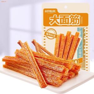 【三只松鼠直尺辣条110g/袋】约辣甜辣味儿童大辣片休闲零食特产