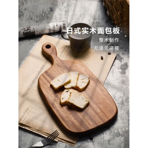 无印MUJ日式实木牛排砧板切面包案板占板木质小粘板水果托盘熟食