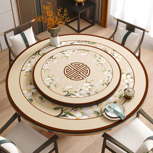 新中式实木圆桌桌布圆形带转盘双层餐桌垫免洗防油防水防烫隔热垫