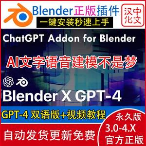 Blender插件 Speedsculpt 1.40 +教程快速雕刻助手工具建模3D打印