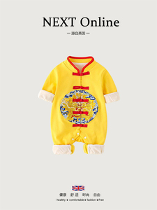 英国NEXT婴儿中国风百天周岁龙袍礼服男宝宝哈衣春秋季洋气连体衣