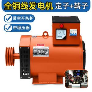 三相柴油发电机电球家用工业用30kw10千瓦15kw8千瓦220v380v单机