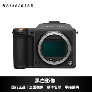 哈苏（HASSELBLAD）X2D100C中画幅微单相机1亿像素  哈苏X2D 标配