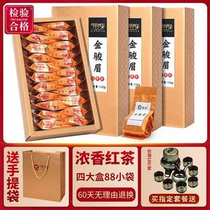 强韵金骏眉蜜香红茶茶叶2023新茶特级正宗礼盒装小包装小袋装500g
