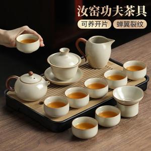 万仟堂汝窑功夫茶具套组2024新款喝茶家用泡茶陶瓷盖碗茶壶茶杯子