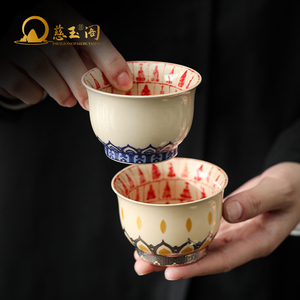 慈玉阁陶瓷万佛主人杯茶杯单杯功夫茶碗居家用个人专用品茗杯茶盏
