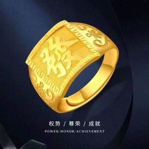 【今日捡漏】黄金色戒指富贵中国结福发字戒指活口男士霸气戒指