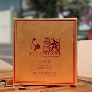 澜沧古茶2016年0085岩冷芳砖333克普洱茶熟茶