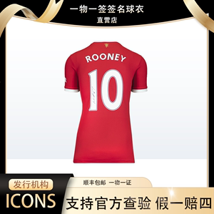 鲁尼签名曼联球衣海报双裱款（含ICONS证书）