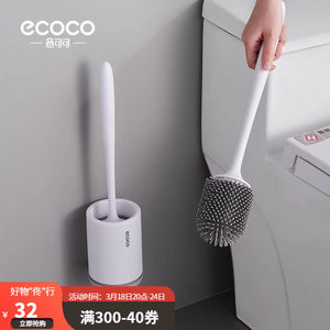 意可可（ecoco）洁厕清洁刷家用长柄去边角软毛洗厕所刷子架卫生