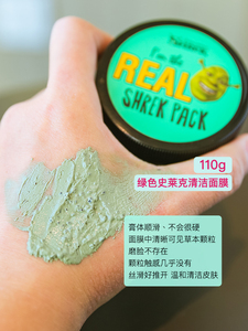 韩国梦工厂怪物史莱克绿色泥膜撕拉面膜清洁亮肤去角质