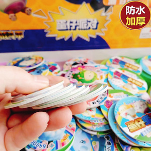 蛋仔派对圆卡片硬卡特厚塑料防水加厚圆形硬卡片儿童玩具圆卡片牌