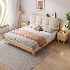 全友家居北欧全实木床1.8米现代简约1.5米软靠床主卧婚床卧室家具