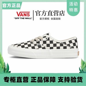 VANS范斯安纳海姆黑白棋盘格滑板鞋男女鞋万斯低帮复古情侣帆布鞋