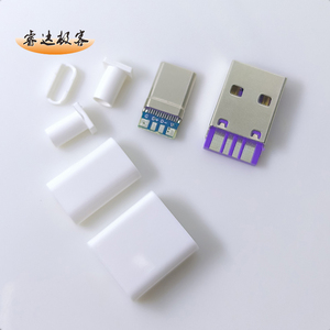 华为TYPE-C66W拉伸壳快充双电阻紫色胶芯USB4焊点连接手机充电线插头配件