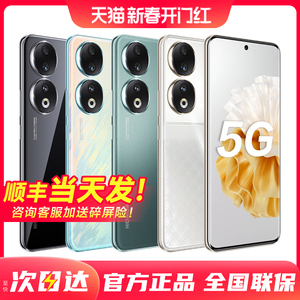 顺丰速发【送碎屏保】Huawei/华为90 Pro 16+512GB大内存5G官方旗舰正品店官网智能华为手机p50/p60pro