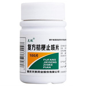 克极 复方桔梗止咳片  0.25g*100片/瓶